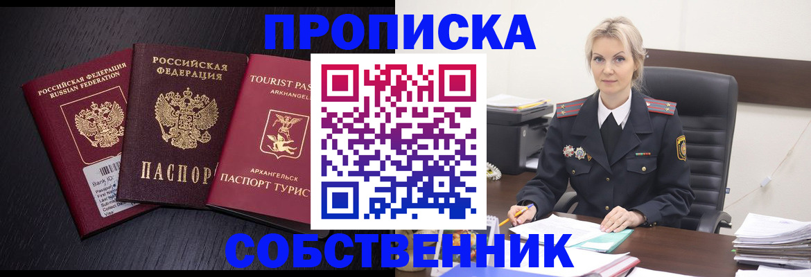регистрация для дет. сада в Волосово